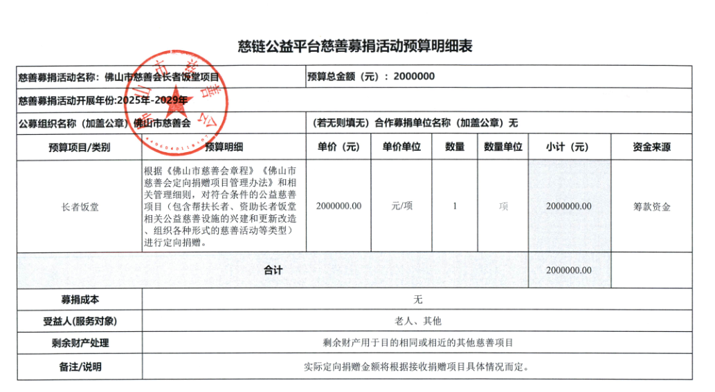 1756115179189385.png 饭.png
