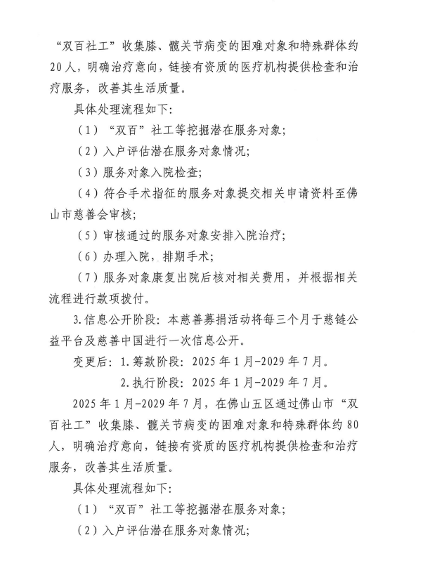 关2.png