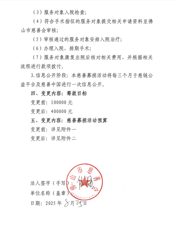 关3.png
