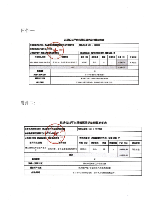关4.png