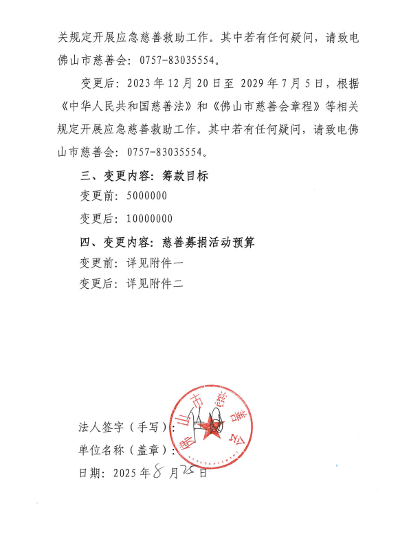 应2.png