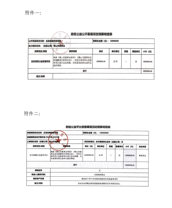 应3.png
