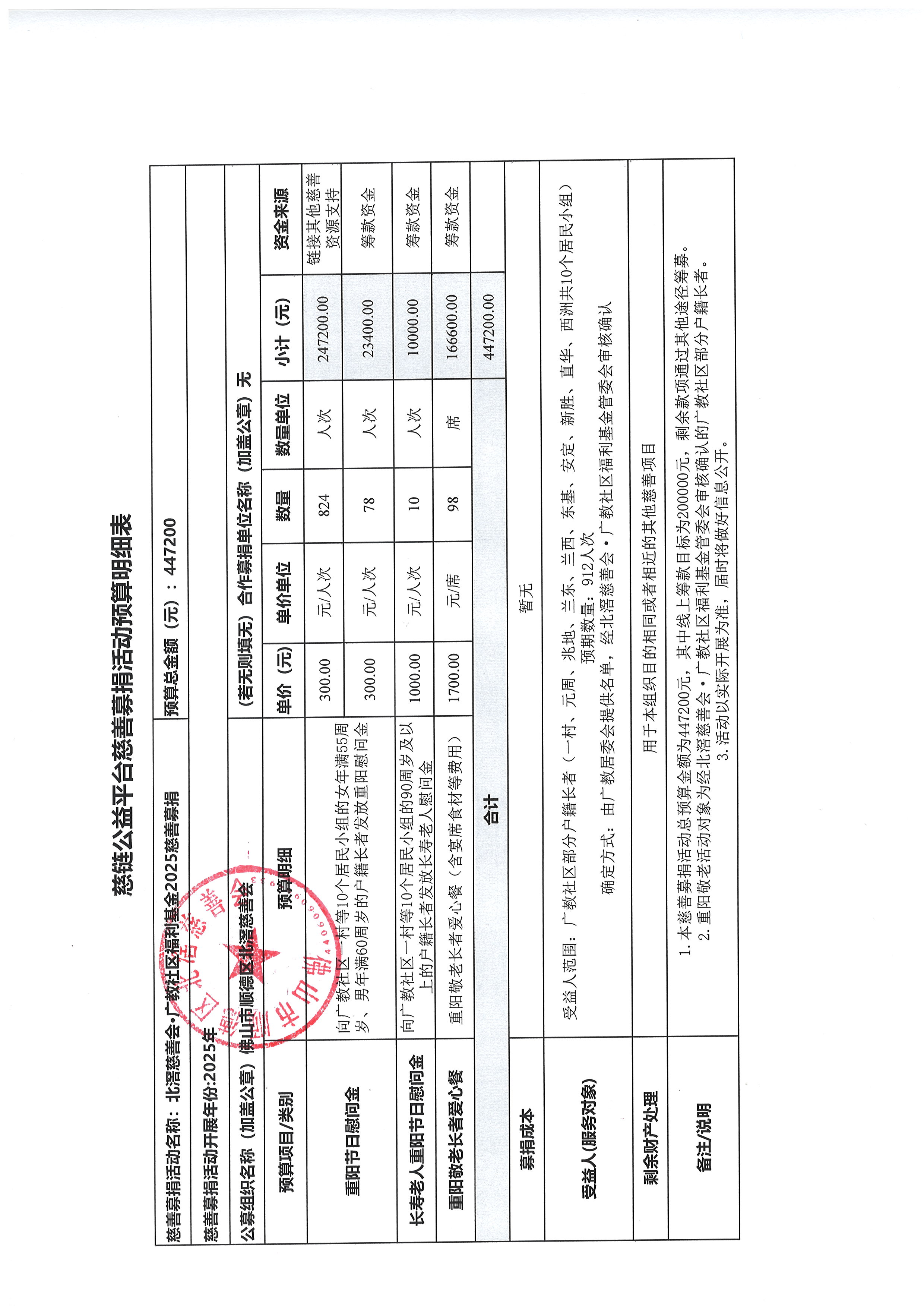 70e05dae-febb-4376-84da-eb6399c8c41c.jpg