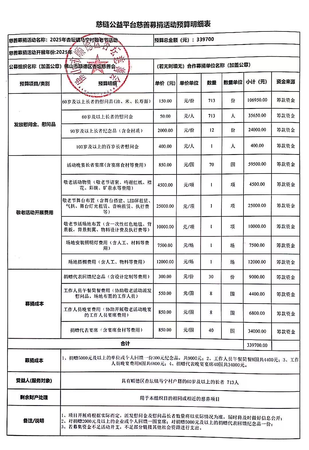 1760337976501224.jpg 马宁.jpg