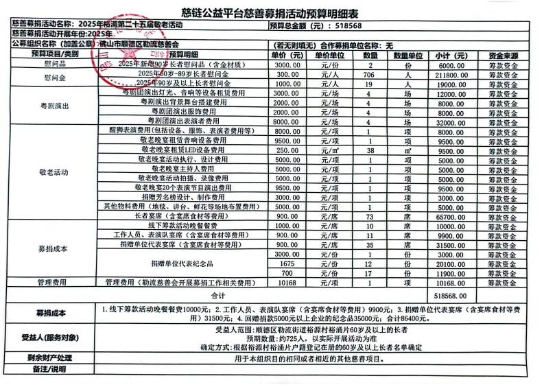 1761031986143416.png 76aaab67-67e3-480e-8e99-e38bcbecac22.png