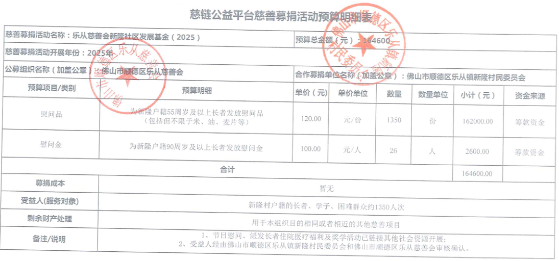 1761302157732251.jpg default (2).jpg