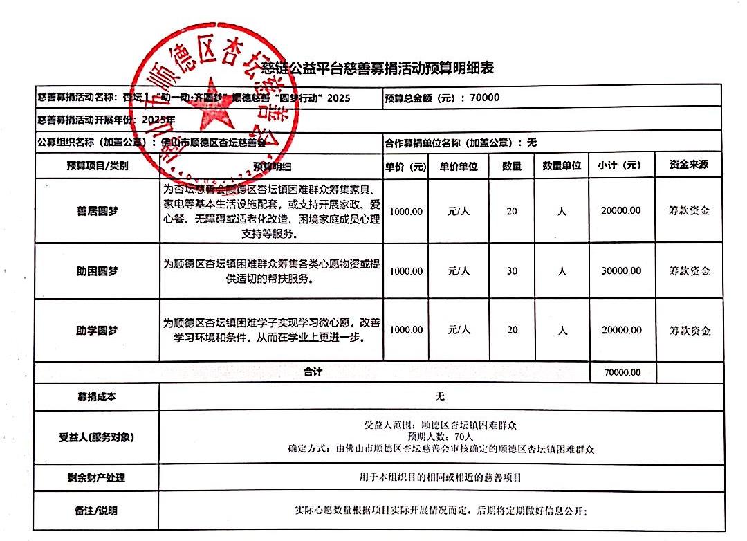 1763026466297639.jpg 变更后(1).jpg