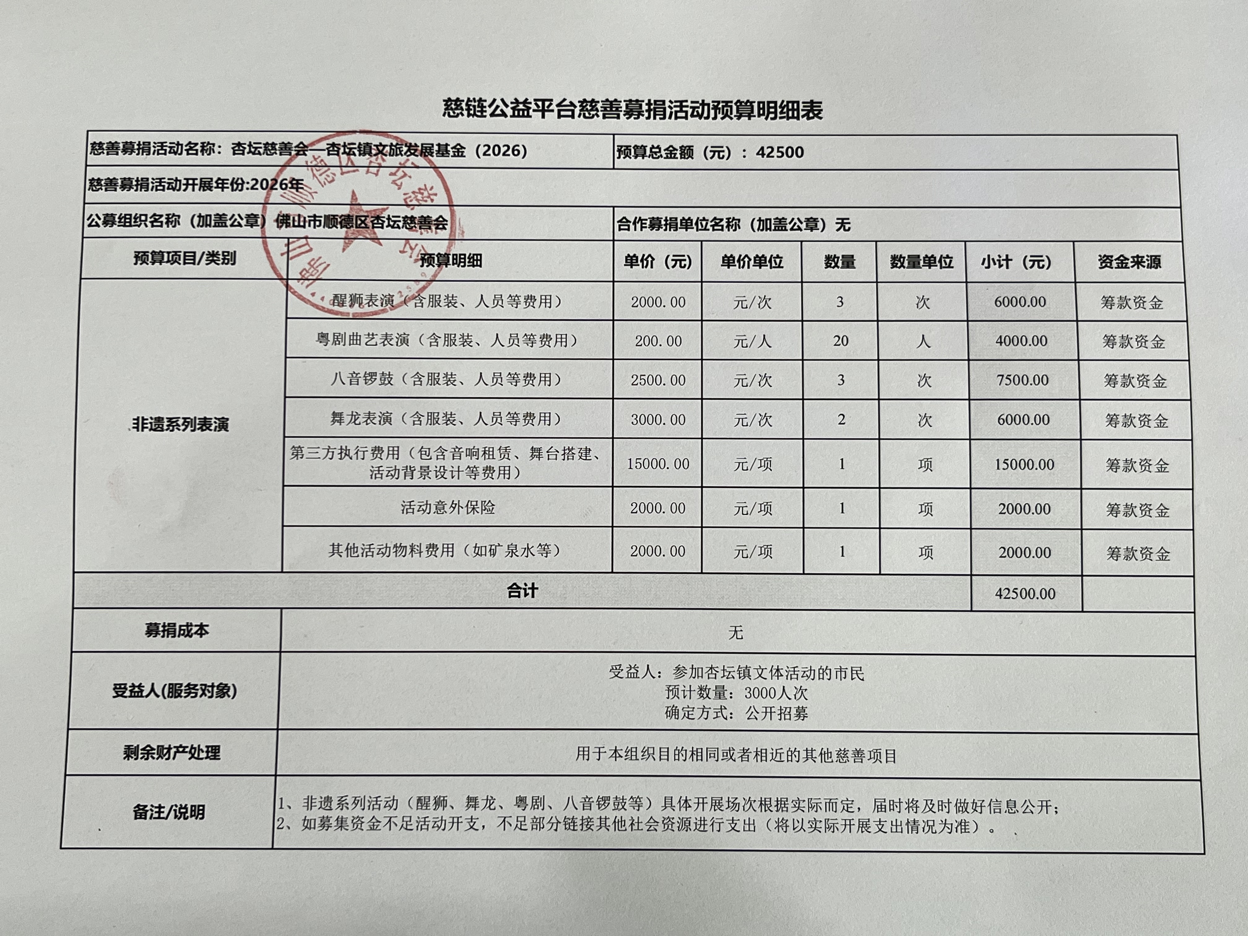 1771984341682542.jpg 784ed0a5aa7bd3934f51dc559bf7e57f.jpg