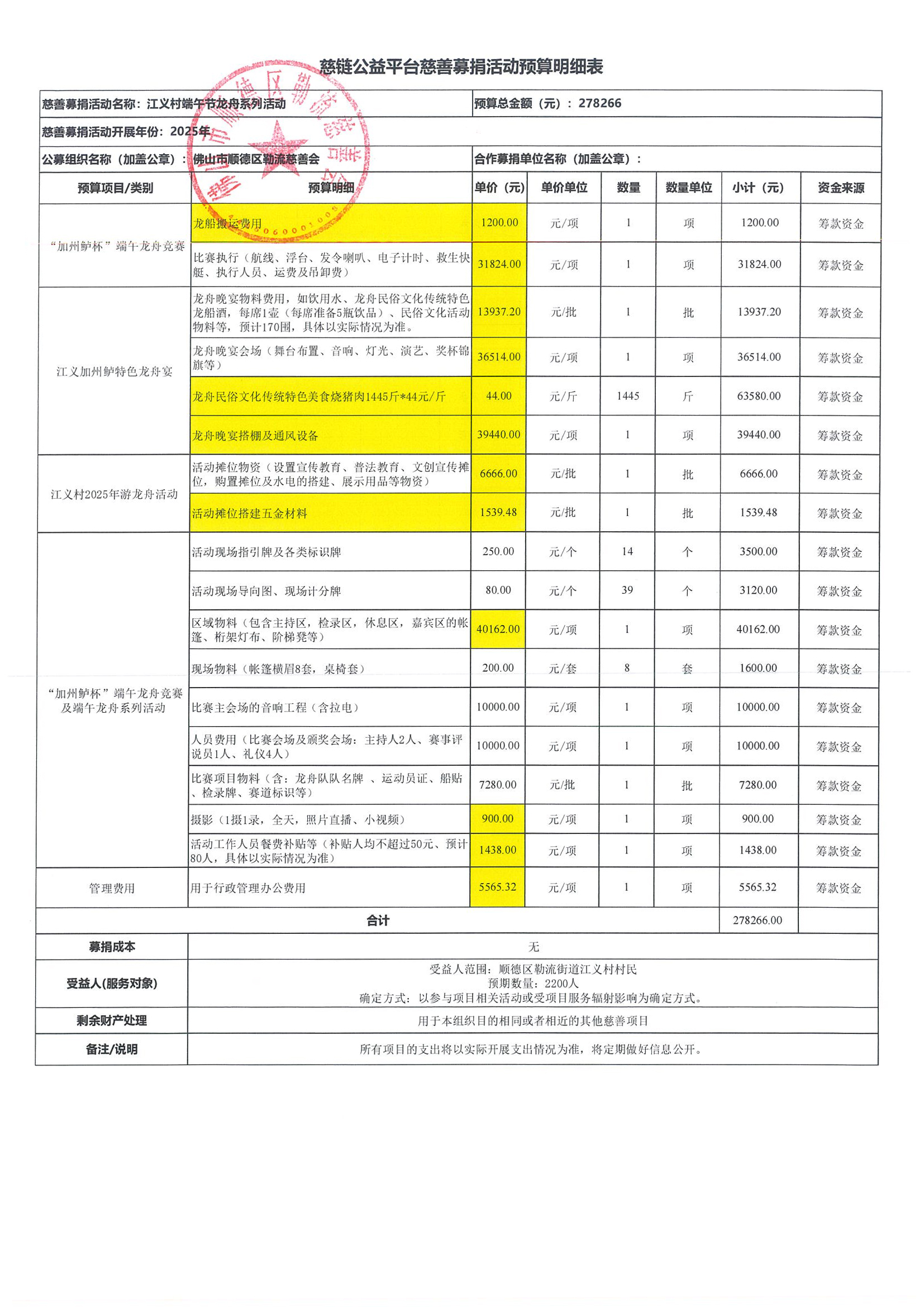 1776417015253757.jpg 未标题-1.jpg