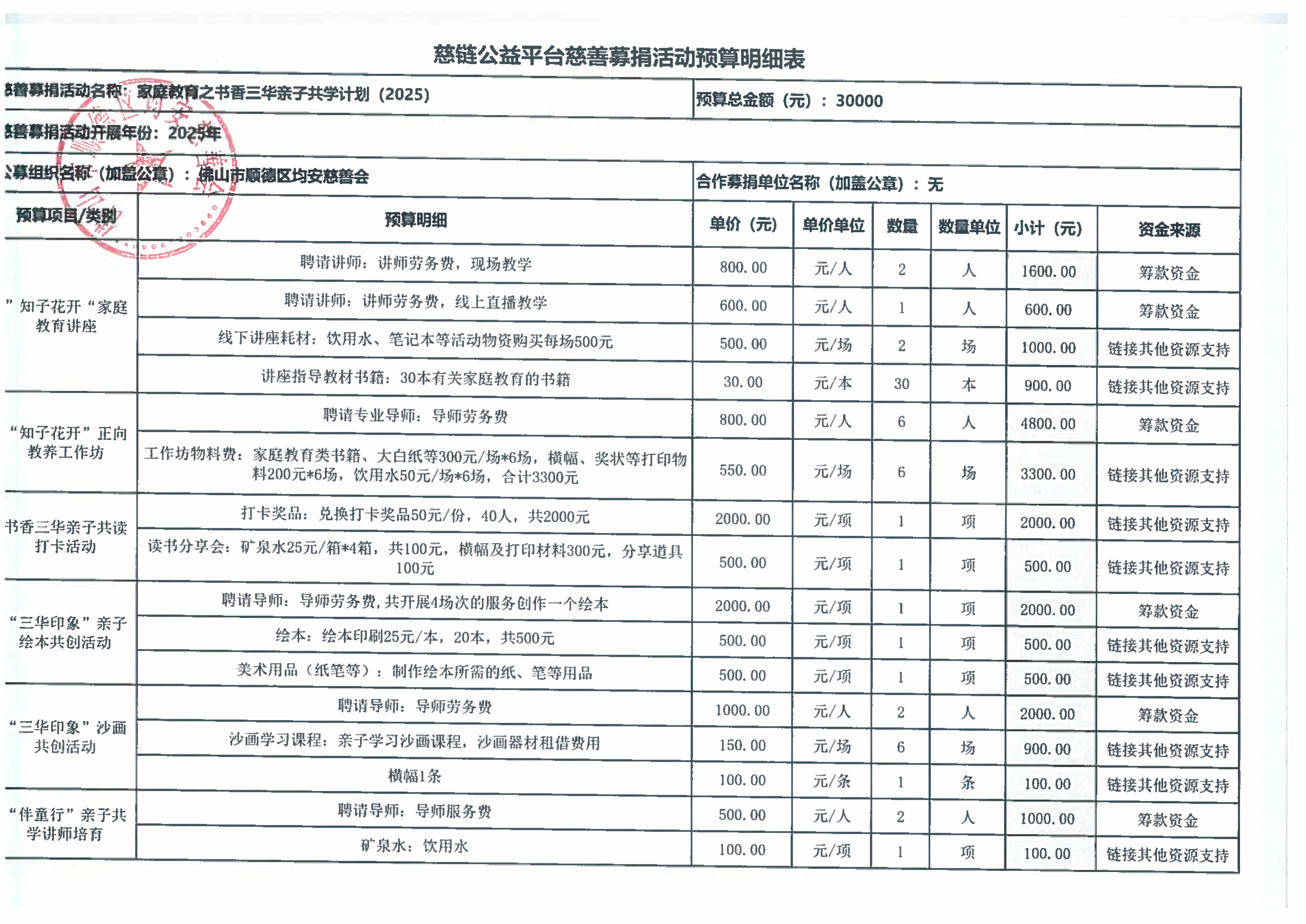 调整前1.png