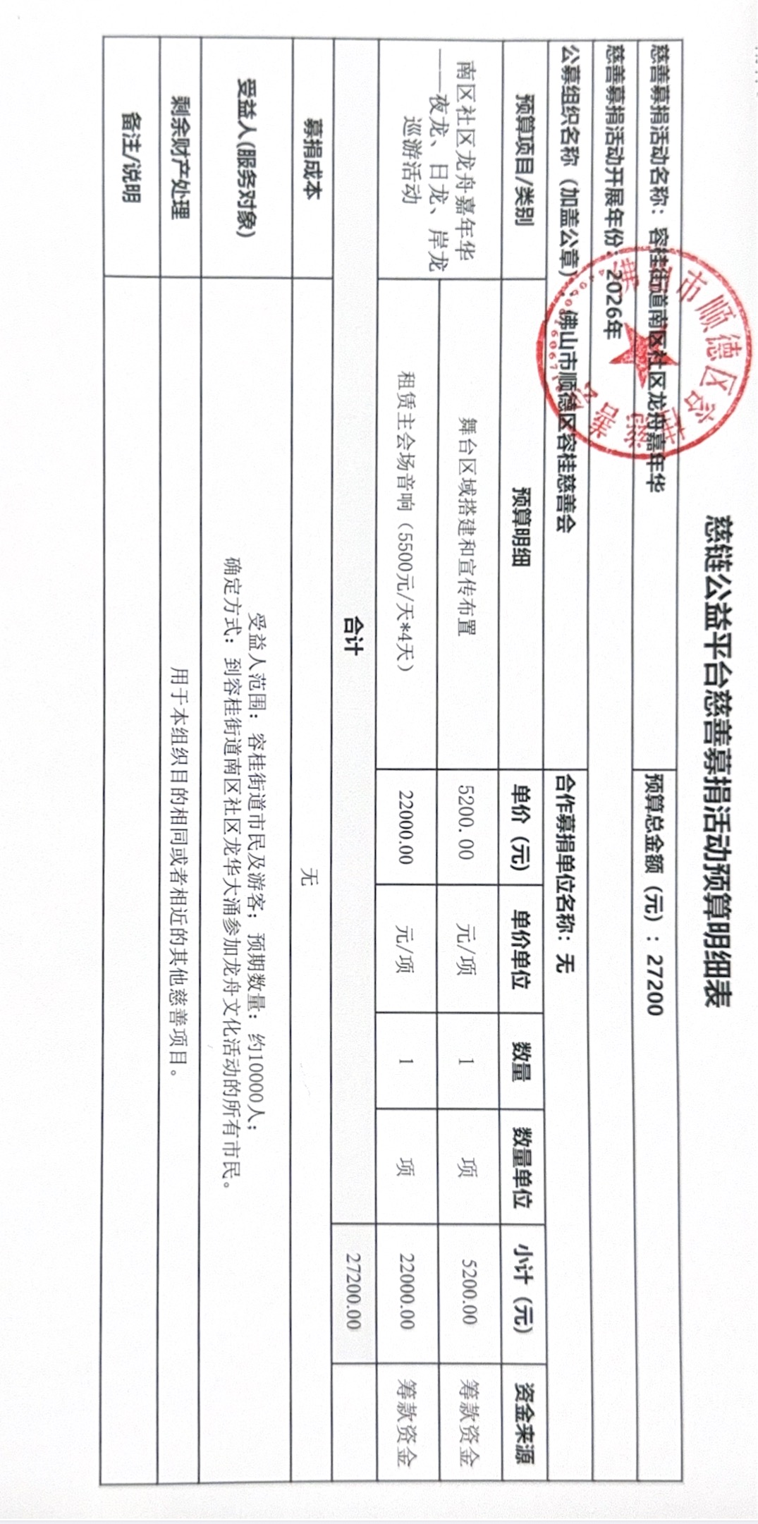 1780652073128303.jpg 微信图片_20260605173122_11_4.jpg