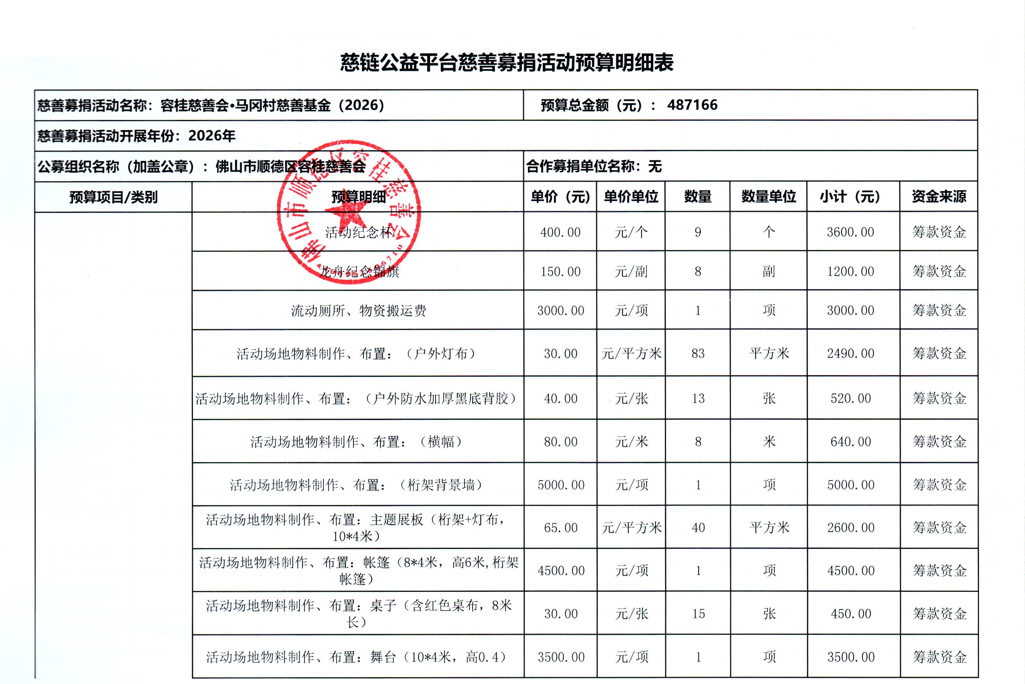 1780885685881370.jpg KM_205i_03858_0001 - 副本.jpg