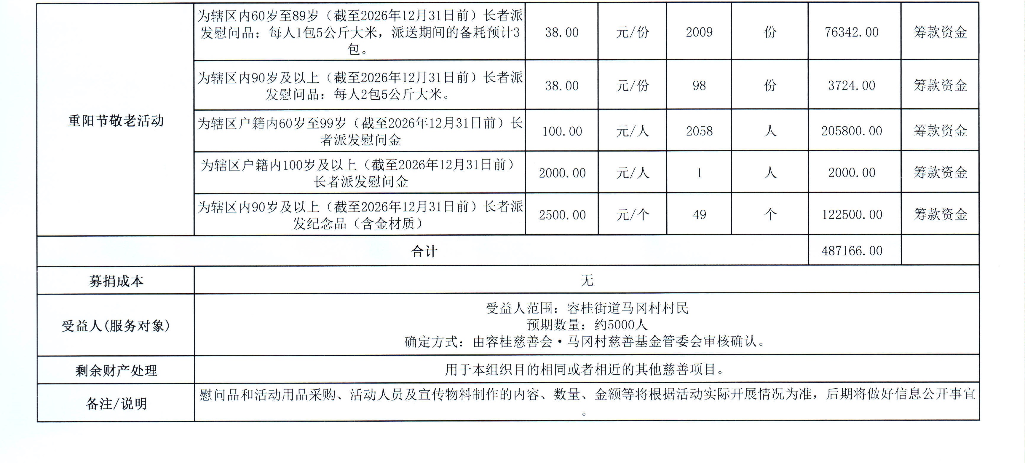 1780885699755029.jpg KM_205i_03858_0003 - 副本.jpg