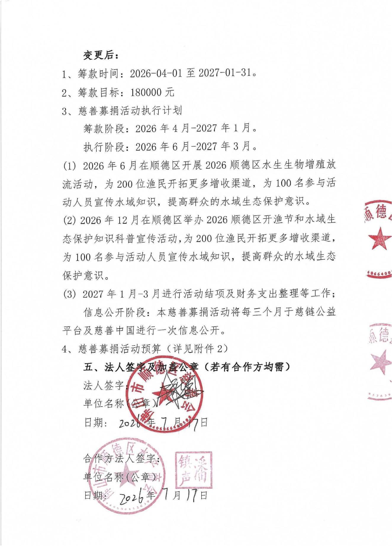 1784515475401679.jpg