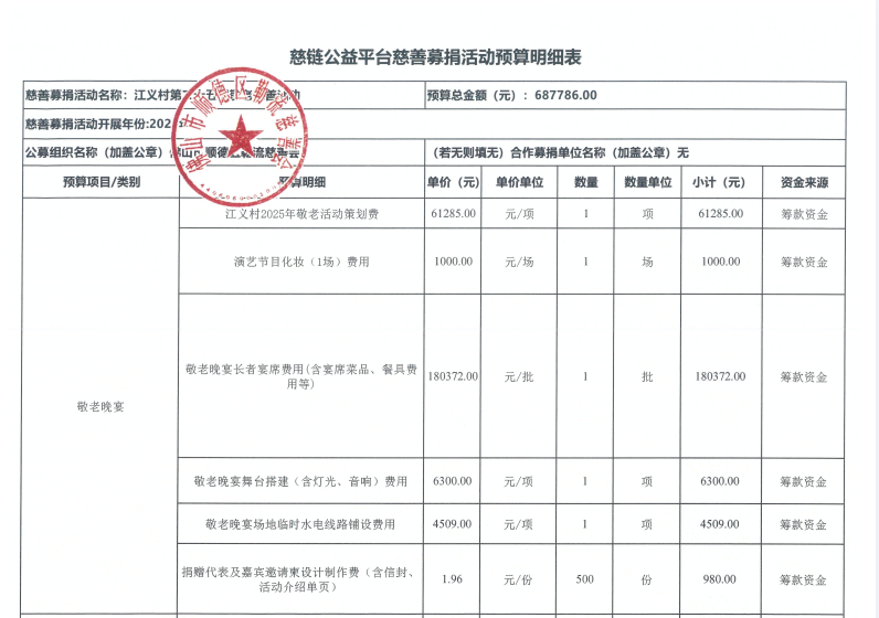 变更后1.png
