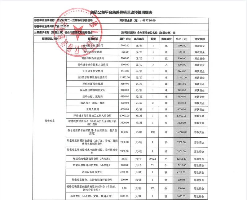 变更前1.png