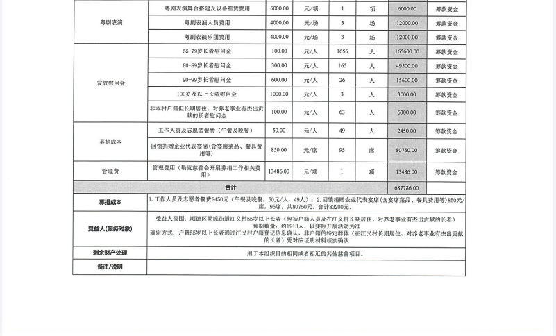 变更前2.png