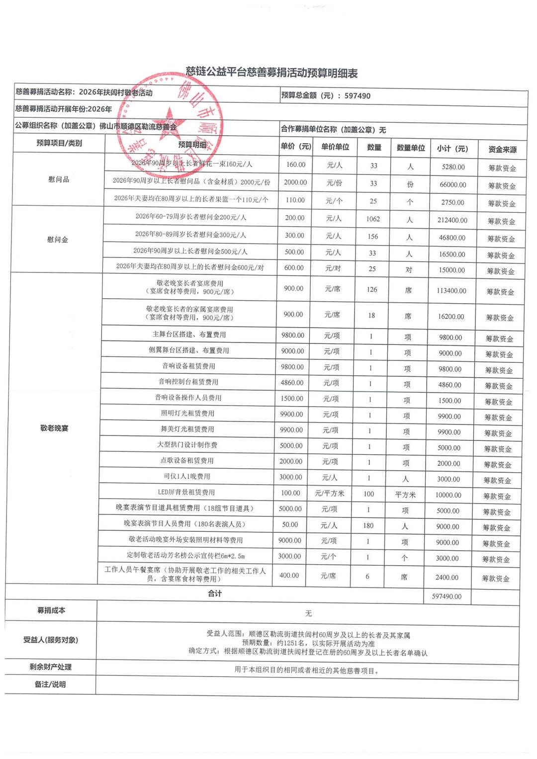 1790754227784446.jpg 1b971677ff7245b19271c77289a321de(1).jpg