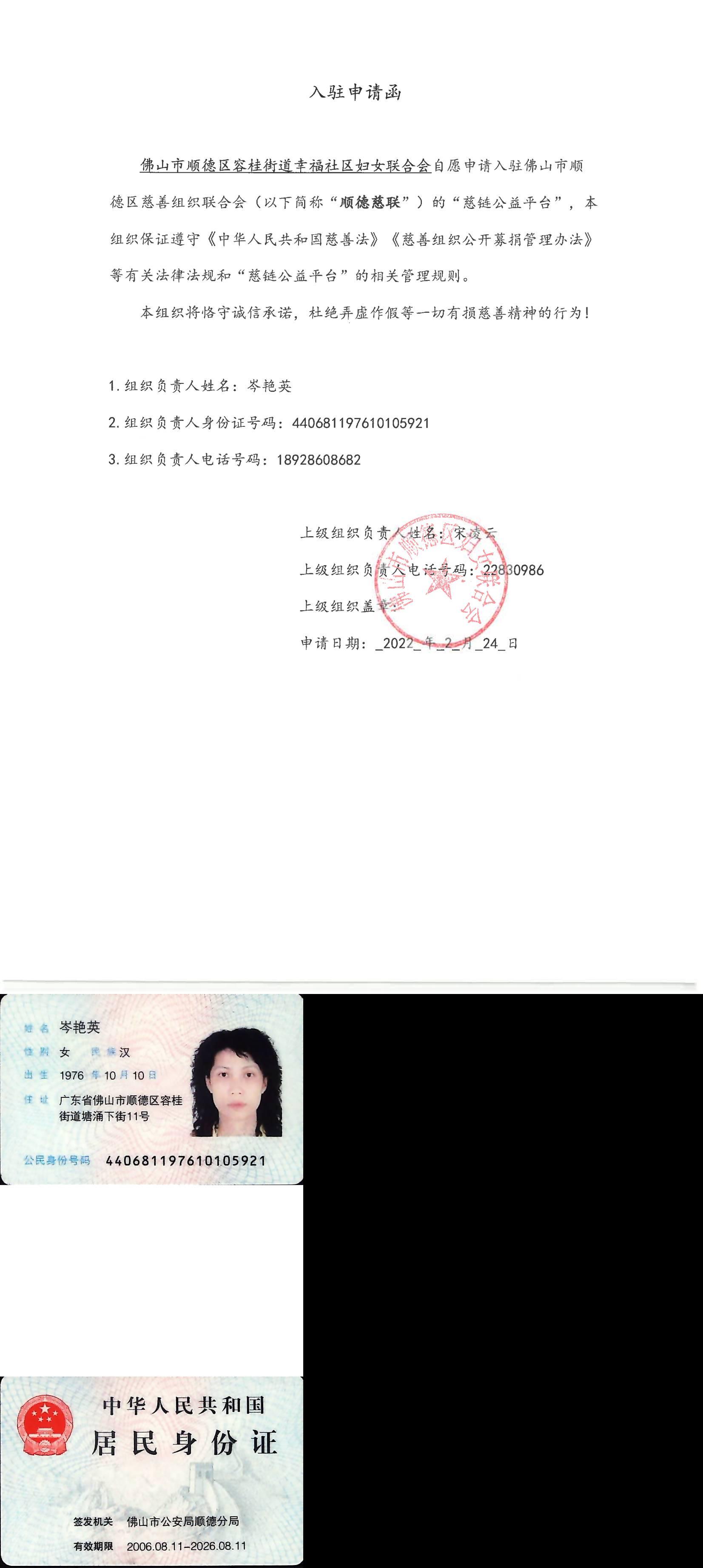了解成为捐卵者所需的条件