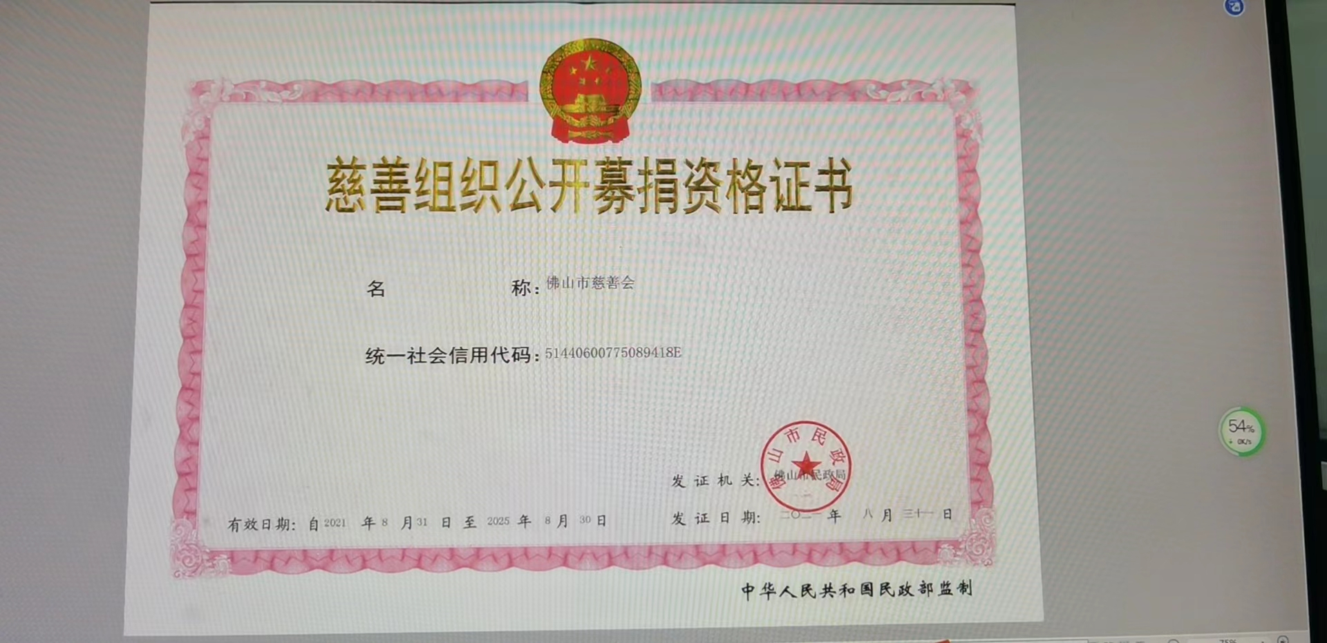 了解成为捐卵者所需的条件