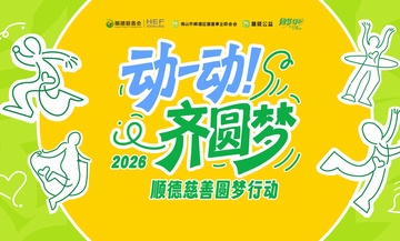 我想要两台落地风扇（杏坛麦村）
