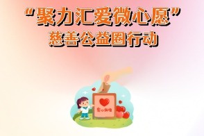 生活用品
