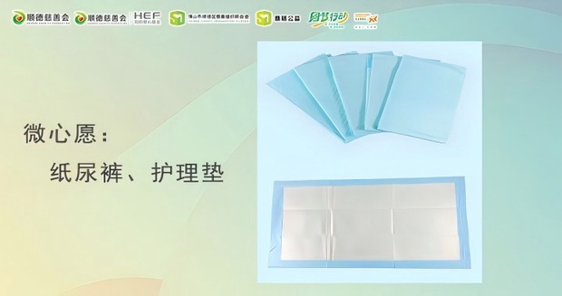 燕姐的安睡梦：让年迈的母亲睡个好觉