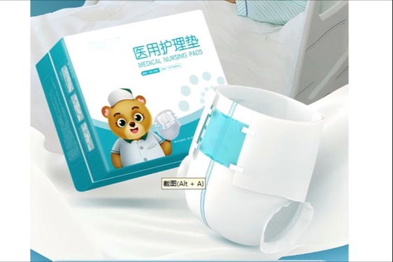 成人护理垫、成人纸尿裤
