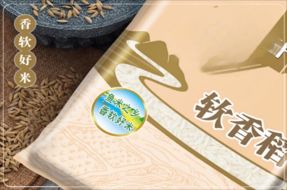 面条、食用油 、大米