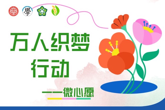 成人护理垫助力重病家庭缓解照料压力