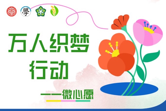清风入怀，小扇寄暖