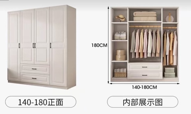 一个衣柜（均安星槎）