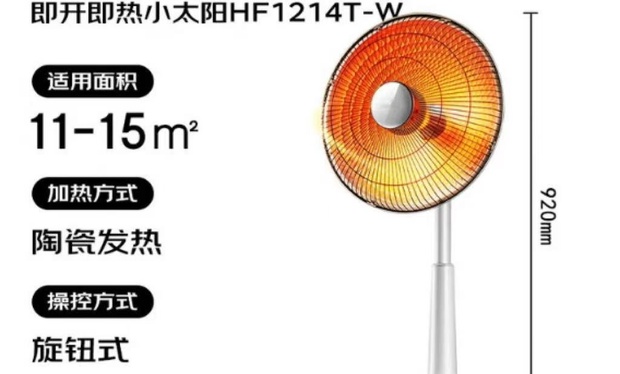 取暖器、蛋白粉、燕麦米