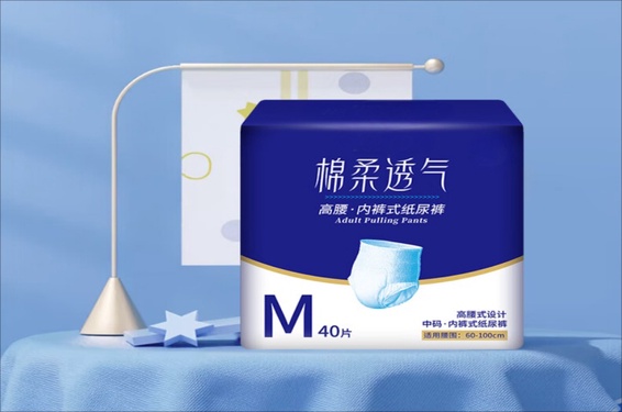成人纸尿裤