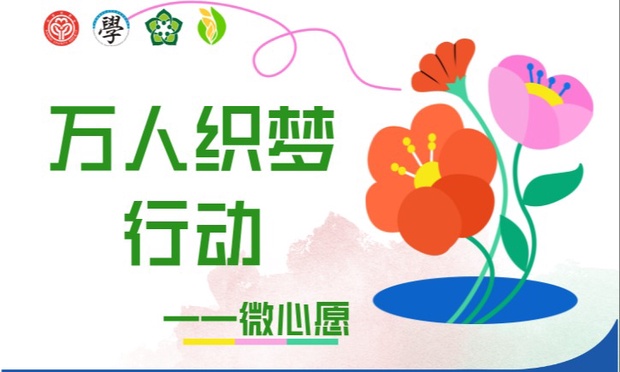 11、为特困独居老人筹集一个浴霸和一个取暖器