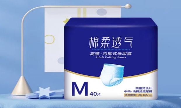 成人纸尿裤、坐便器