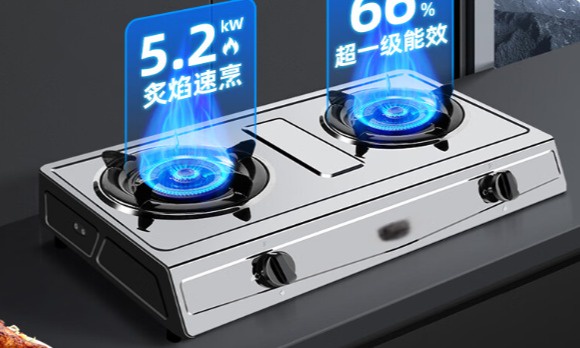 燃气灶