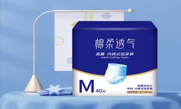 成人纸尿裤