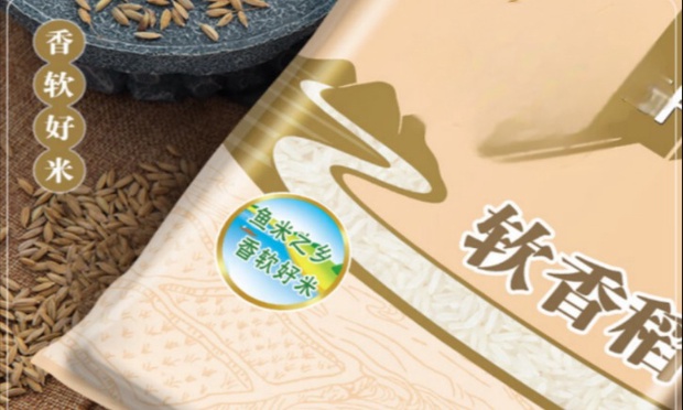 大米、食用油