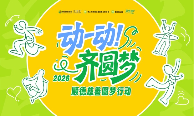 我想要一个电饭煲（均安南浦）