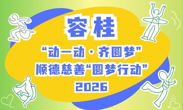 我想要一台抽油烟机（容桂海尾）