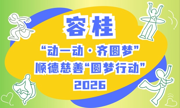 我想要一台落地扇（容桂东风）